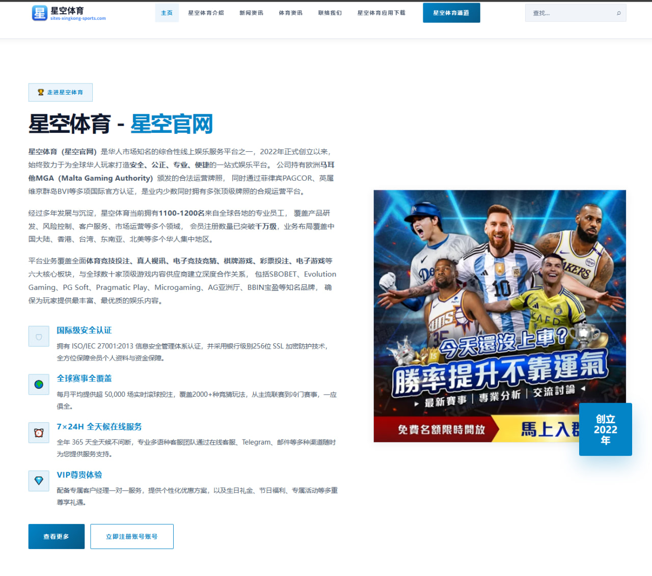巴萨竞技多名球员缺阵仍力争延续良好状态的关键路径